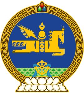 Herb Mongolii