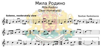 Hymn Bułgarii
